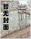 一不小心救了江湖公敌漫画免费观看下拉式